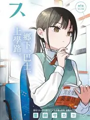 ok影视综艺城市漫游记海报